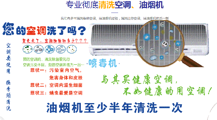 平乐空调维修售后服务中心电话在哪里找